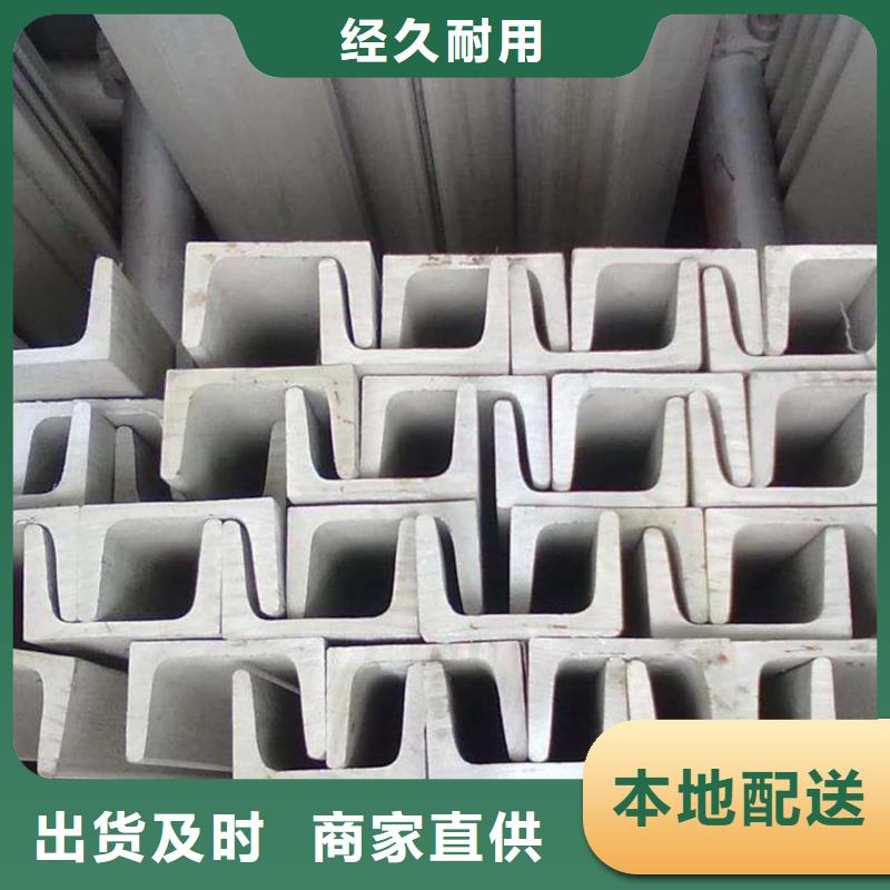 不锈钢角钢厂家型号齐全