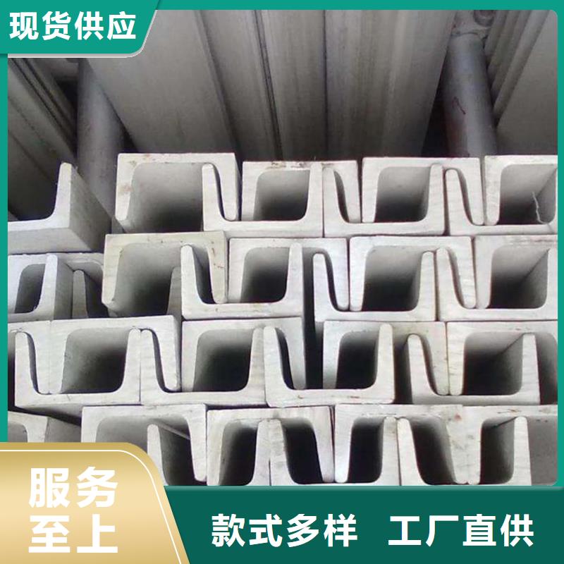 不锈钢角钢源头厂家