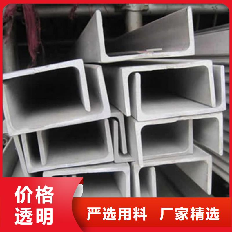 不锈钢角钢源头厂家