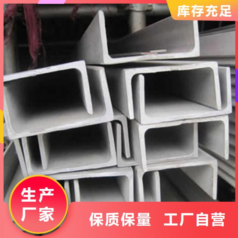 不锈钢角钢品质信得过