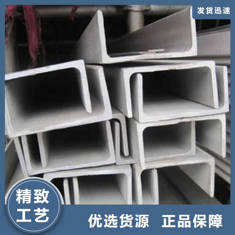 不锈钢角钢厂家自营