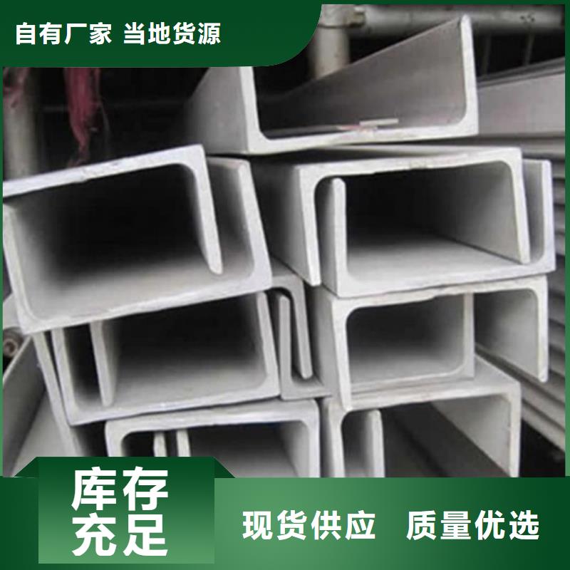 不锈钢角钢厂家型号齐全