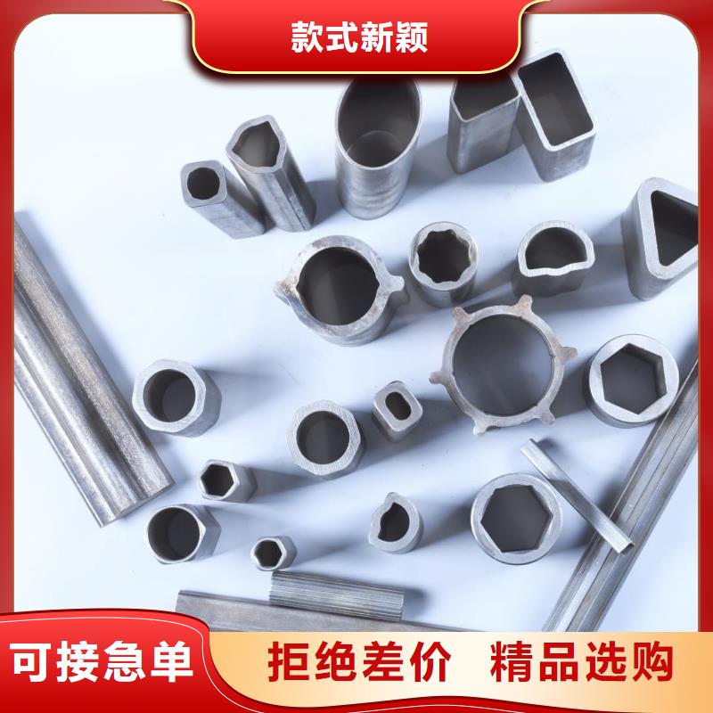  异型管产地直销