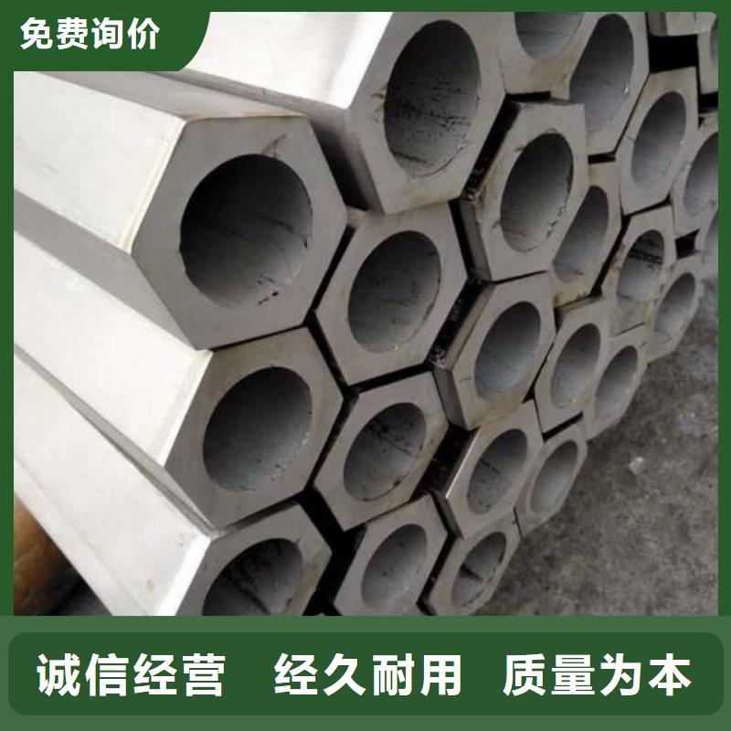 异型管放心购