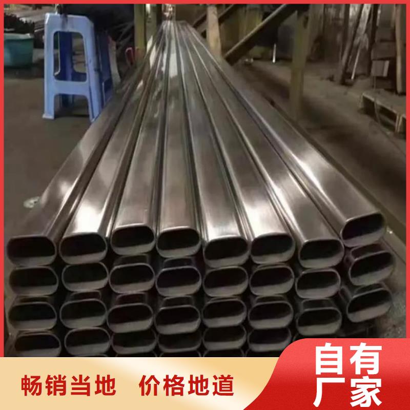 异型管市场行情
