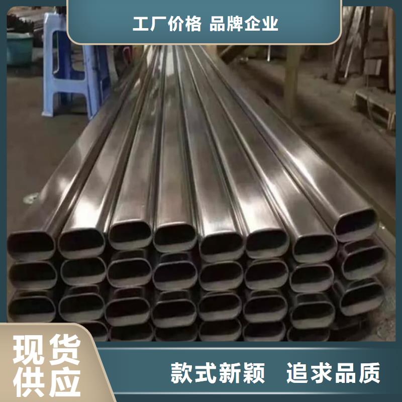  异型管分类和特点