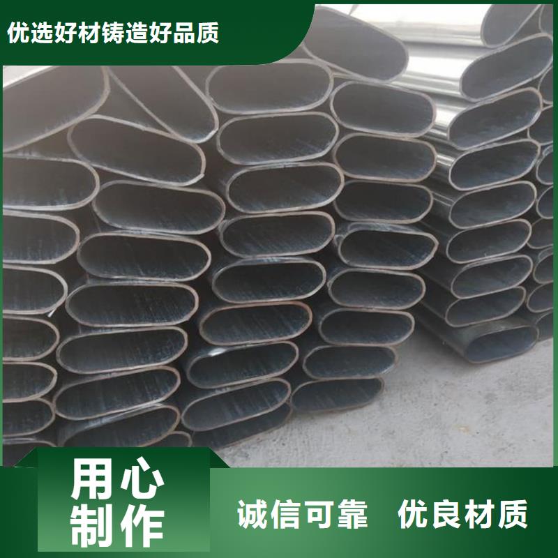 异型管厂家