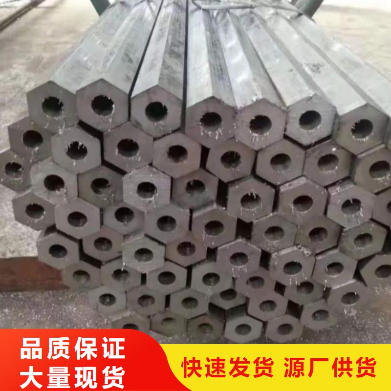 异型管优选货源