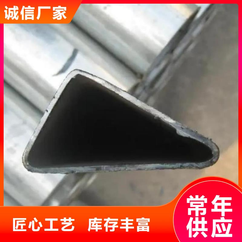 异型管用的放心
