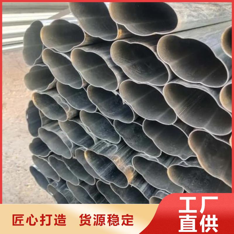 异型管现货充足