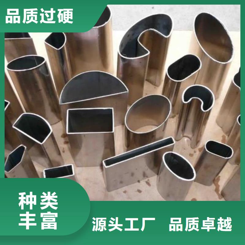 异型管厂家现货供应