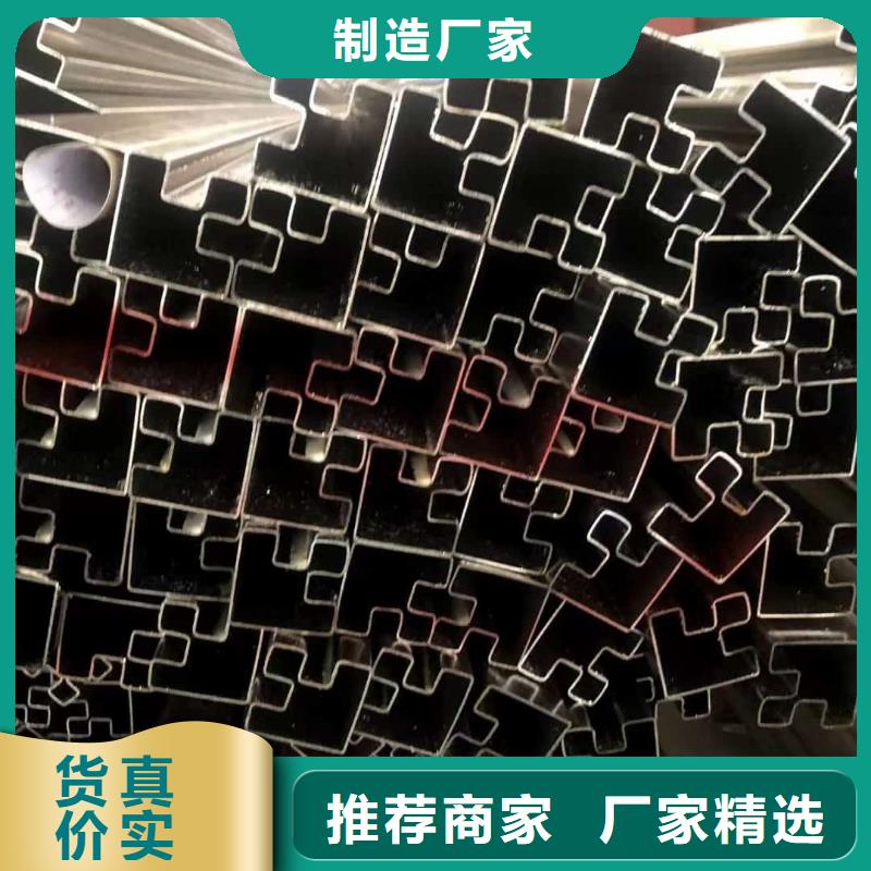  异型管价格地道