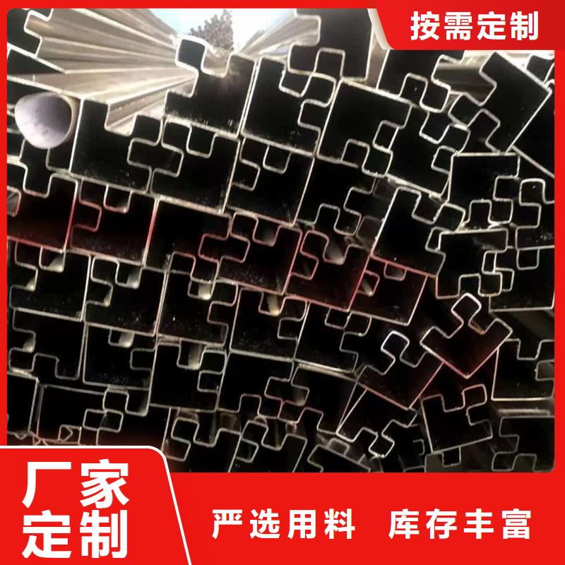 异型管现货充足