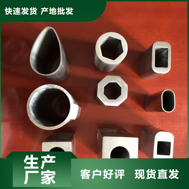 异型管不只是质量好