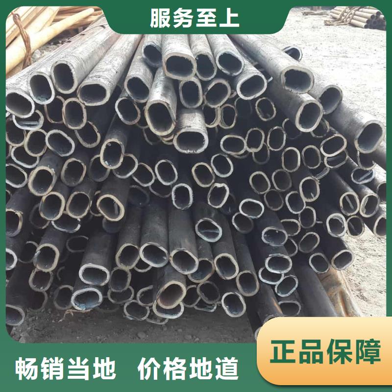  异型管严选好货