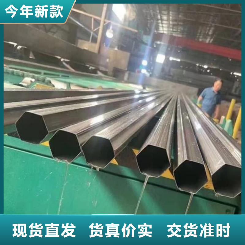 异型管厂家
