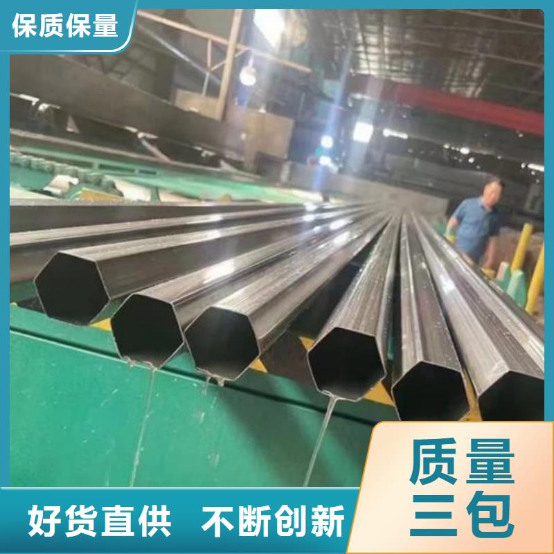 异型管厂家现货供应