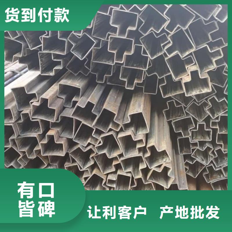 异型管厂家大量现货