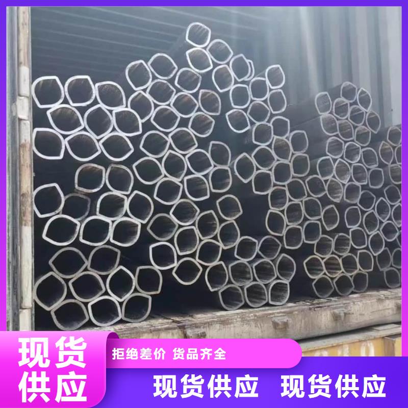 异型管现货充足