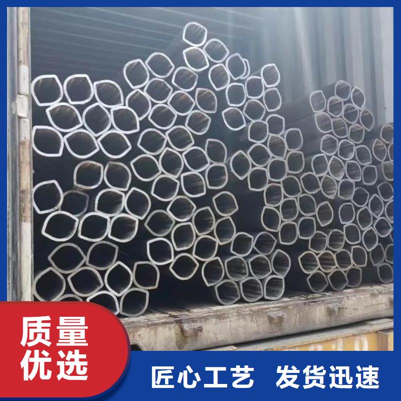  异型管严选好货