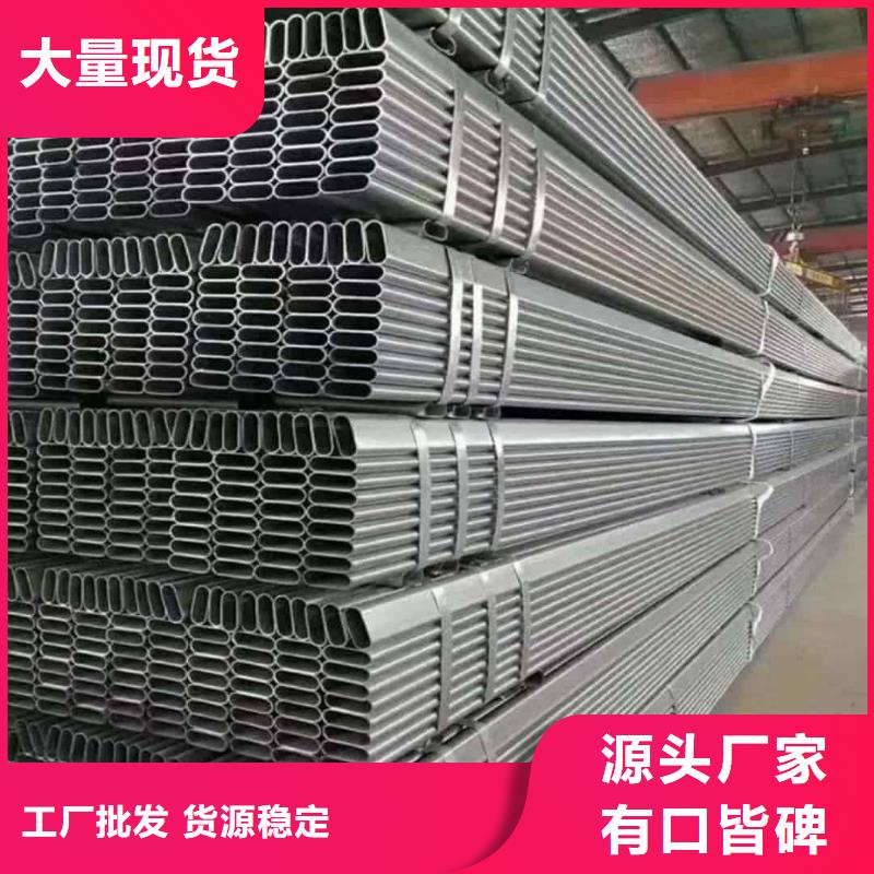 异型管现货直发