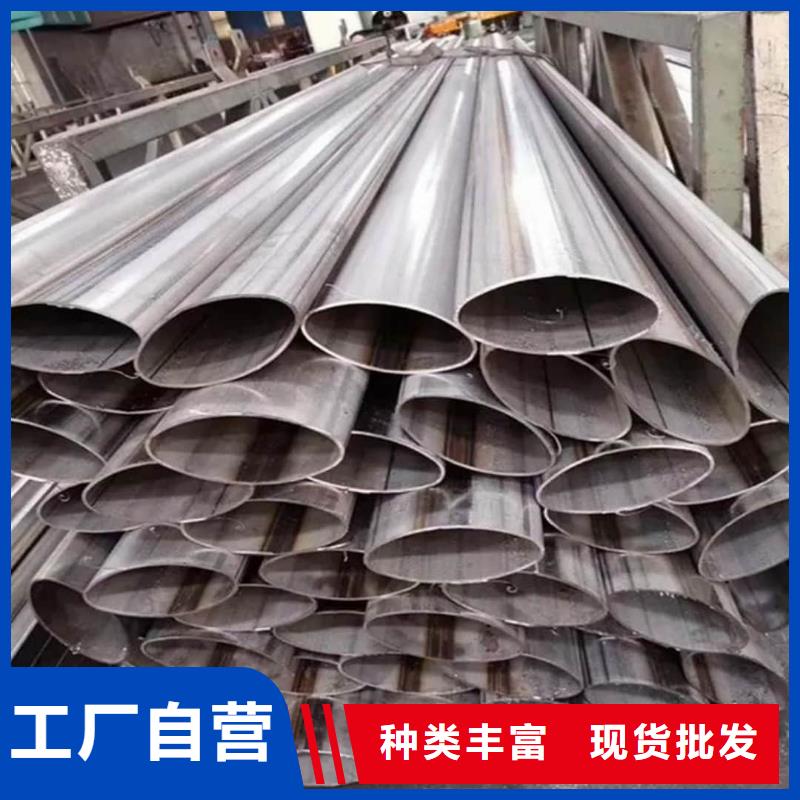 异型管从源头保证品质
