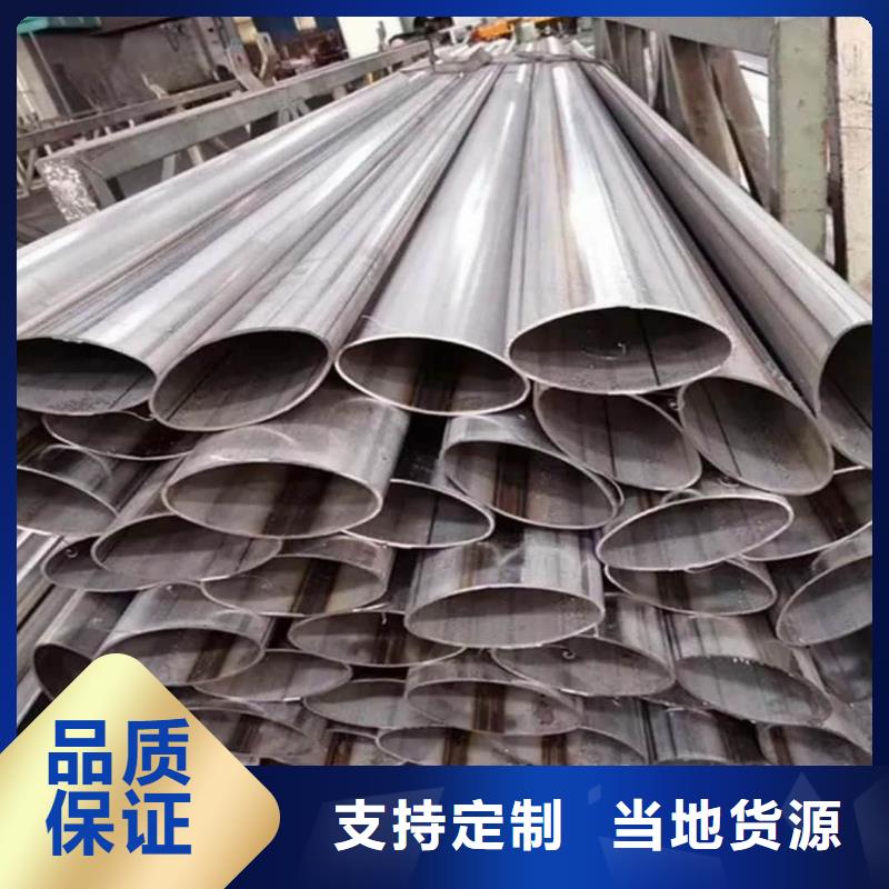 异型管工厂直营