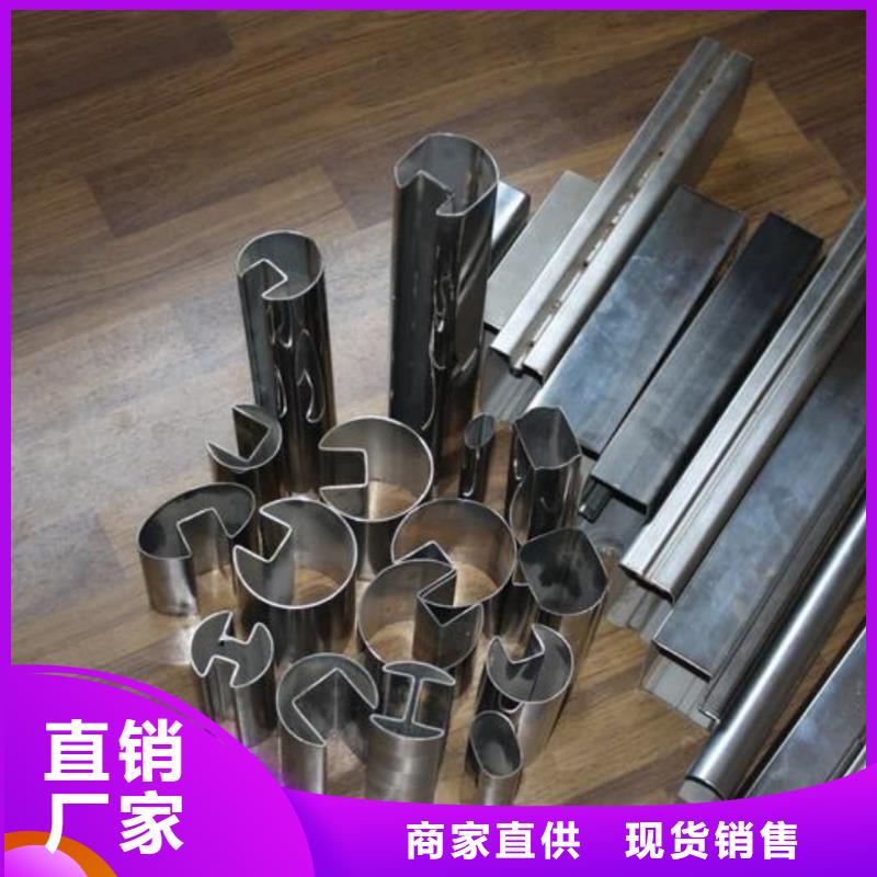异型管工厂直营