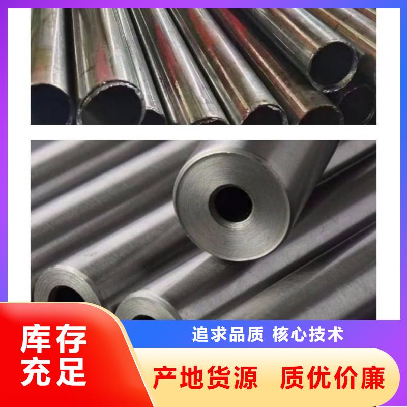 异型管现货交易