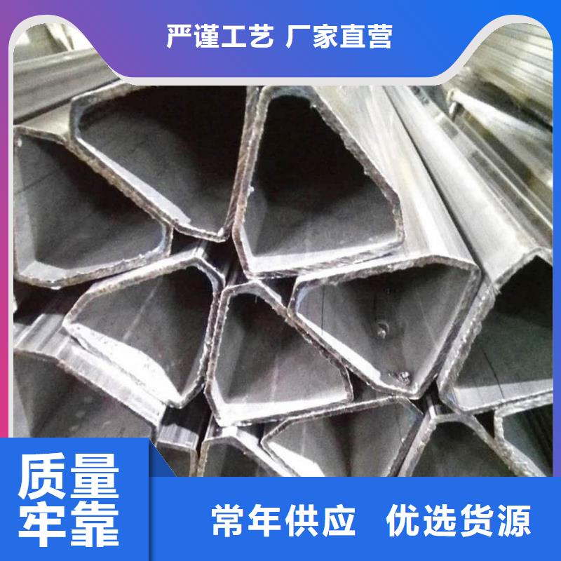异型管用心做好细节