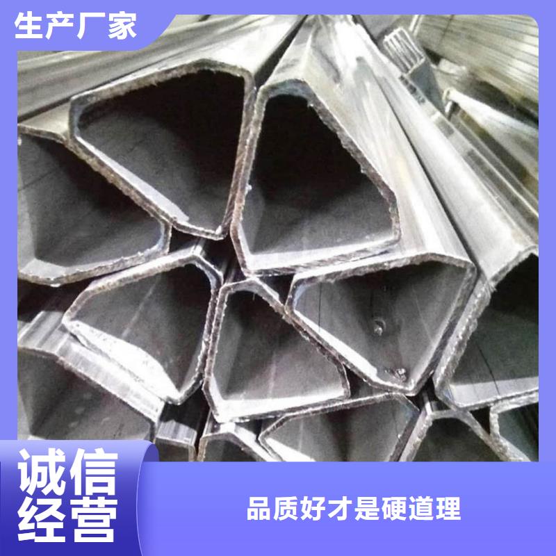 异型管工厂直营