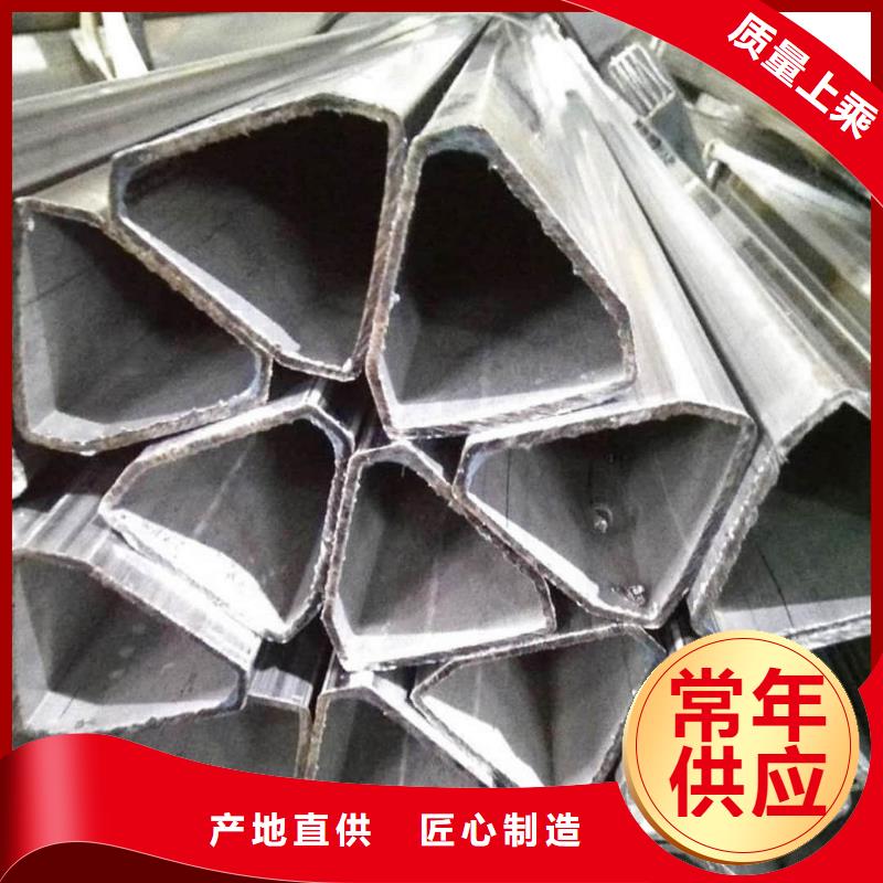 异型管细节展示