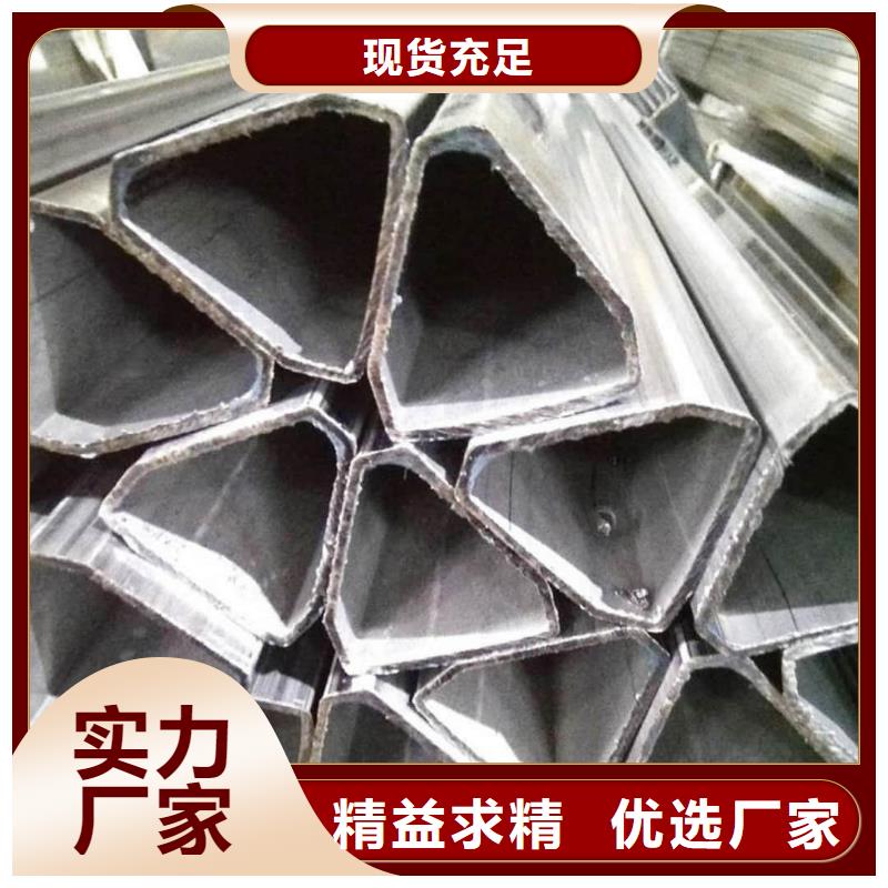 异型管精心选材