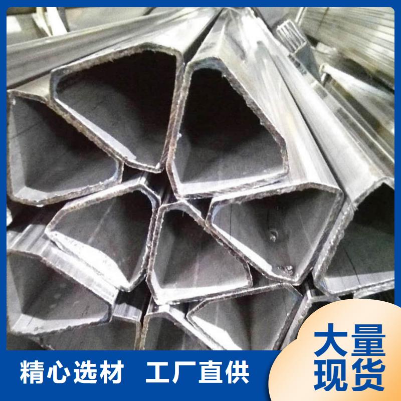 异型管一件也发货
