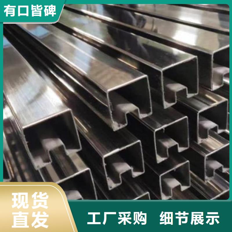 异型管精心选材