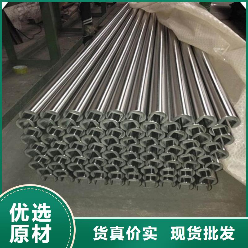 异型管精心选材