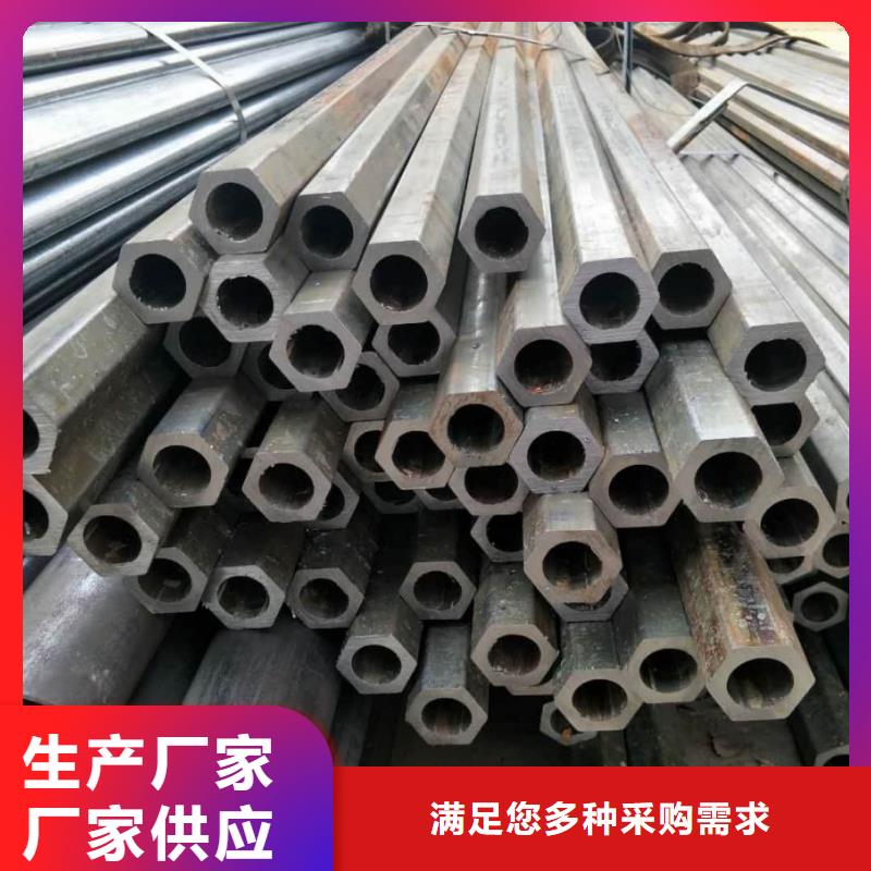 异型管精心选材