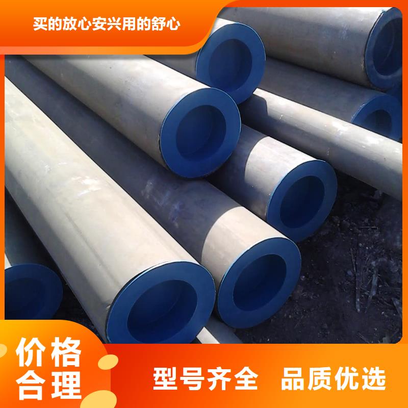  酸洗钝化无缝管品质优选