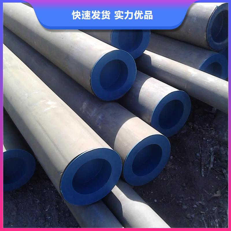 有现货的
12Cr1MoV无缝管供应商
