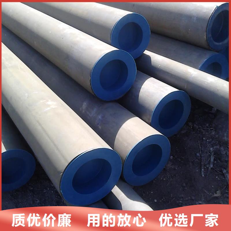  酸洗钝化无缝管厂家直销供货稳定