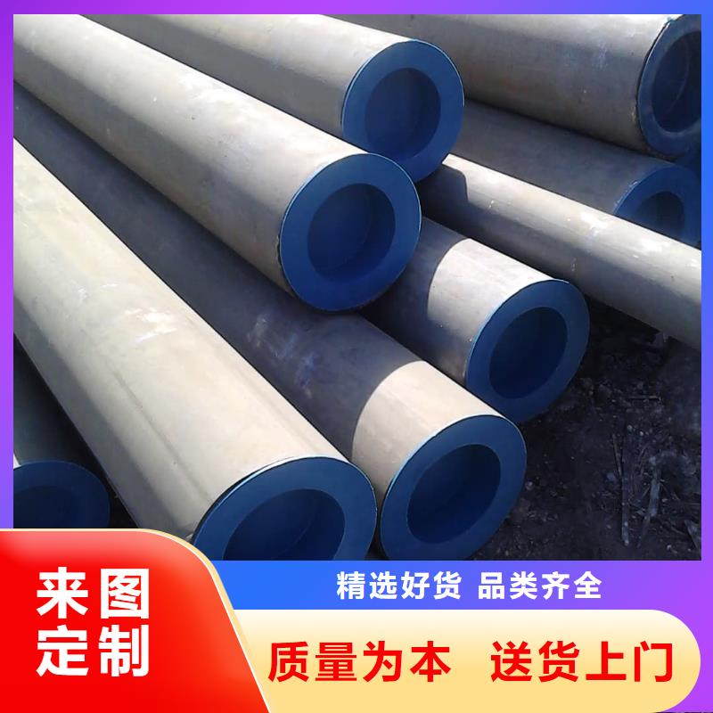 新闻：
20CrMo无缝管厂家