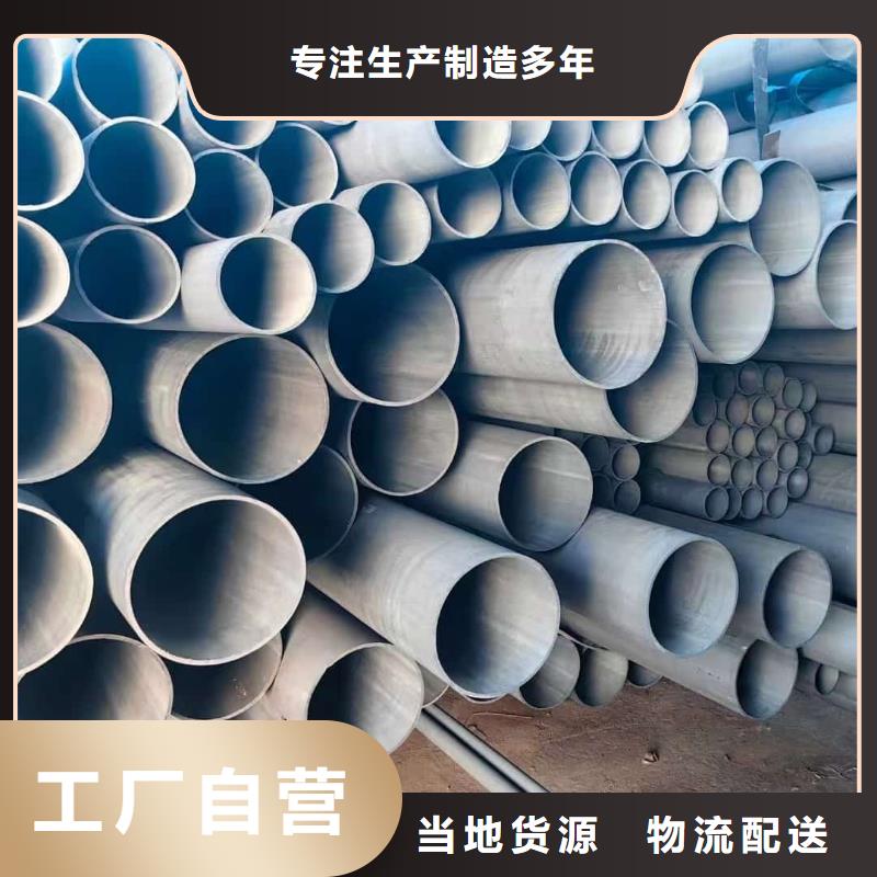 【酸洗钝化无缝管Q345E无缝钢管产品优势特点】