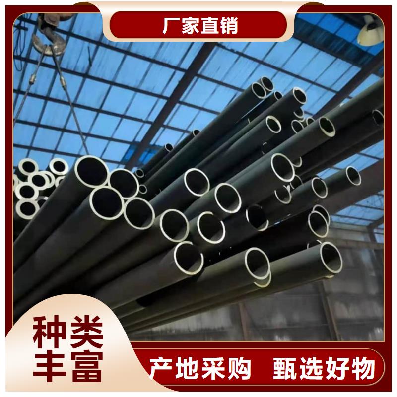 
20CrMo无缝管-高品质低价格