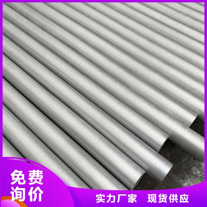 酸洗钝化无缝管生产经验丰富