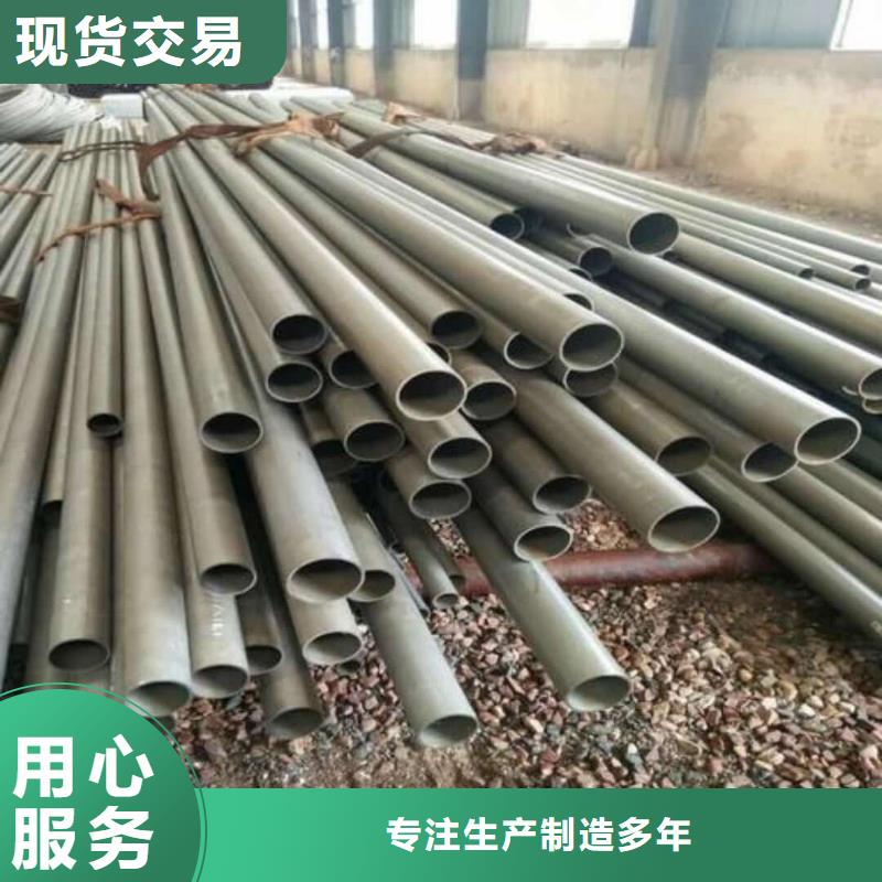  酸洗钝化无缝管厂家直销供货稳定
