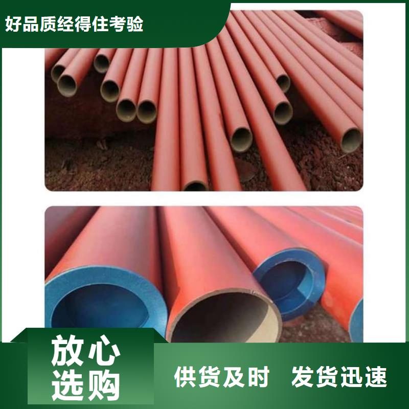  酸洗钝化无缝管品质优选