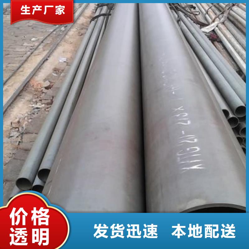 酸洗钝化无缝管_45#精密钢管的图文介绍