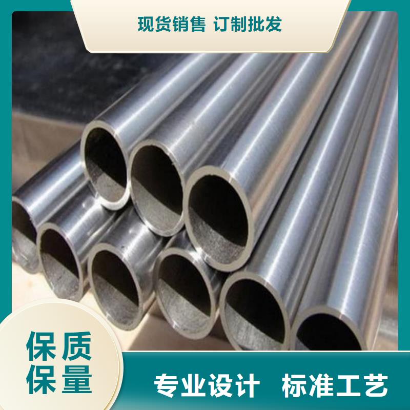 
12CrMoV无缝管价格品牌:德运华金属材料有限公司