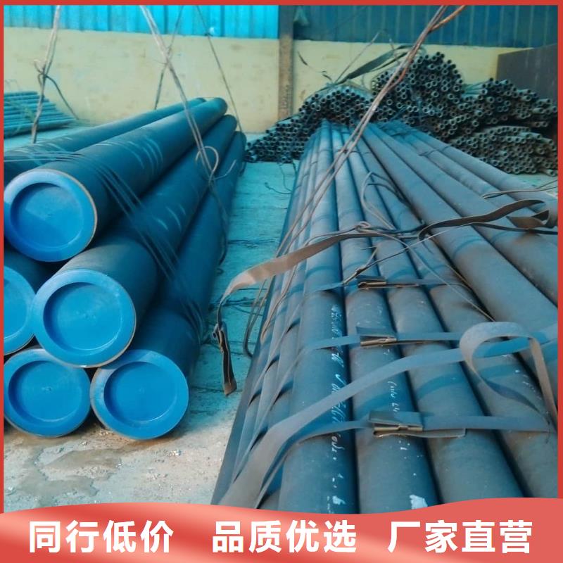 注重42CrMo无缝管质量的厂家