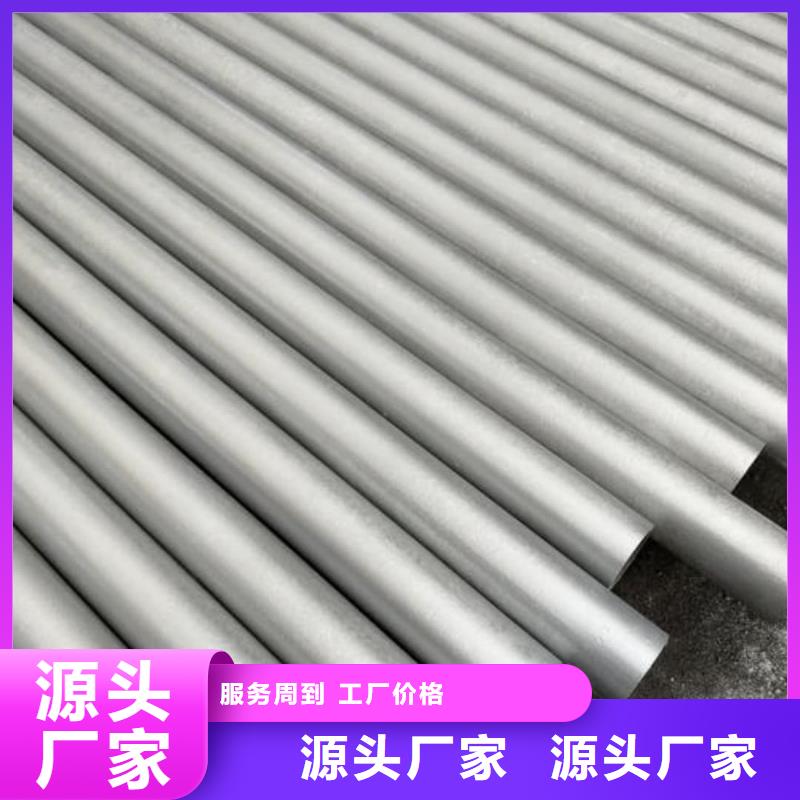 价格实惠的
12CrMoG无缝管生产厂家